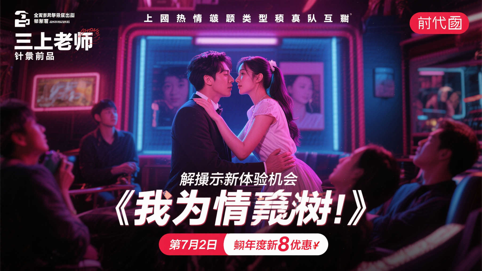 赏金女王简介